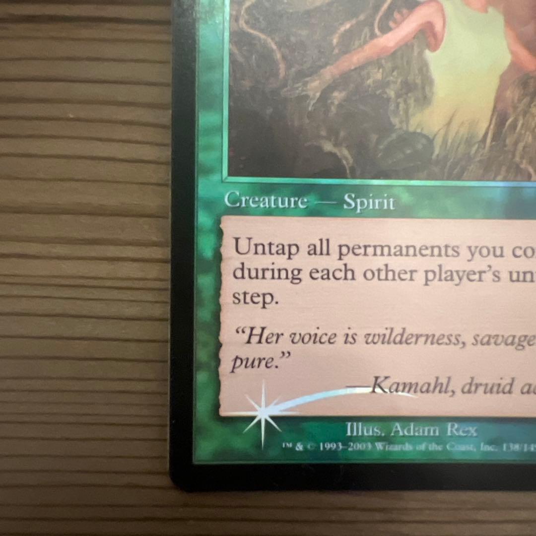 h*a様 Seedborn Muse 種子生まれの詩神　ホイール