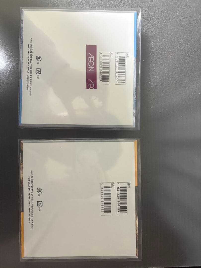 SV2D クレイバーストSV2P スノーハザードシュリンク付きBOXセット