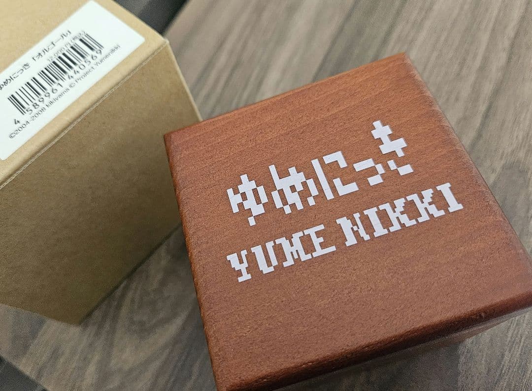 ゆめにっき オルゴール