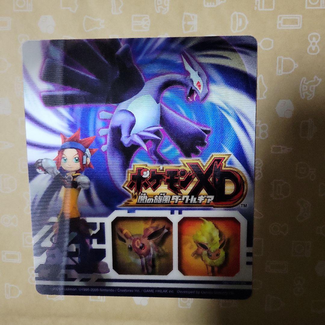 乃*様 【オークション形式】ポケモンXD 闇の旋風ダークルギア 3Dレンチキュラ