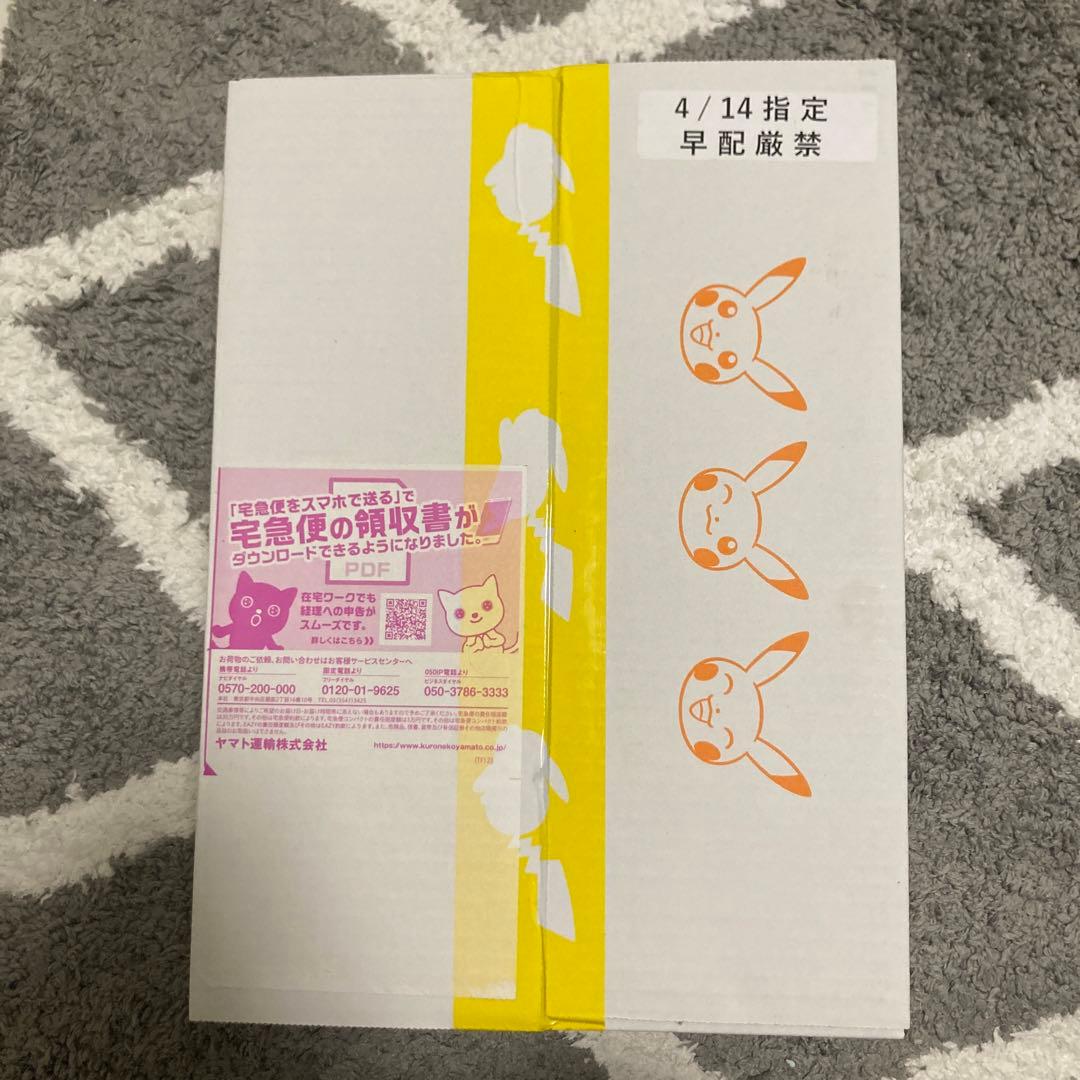 ジムセット ナンジャモ