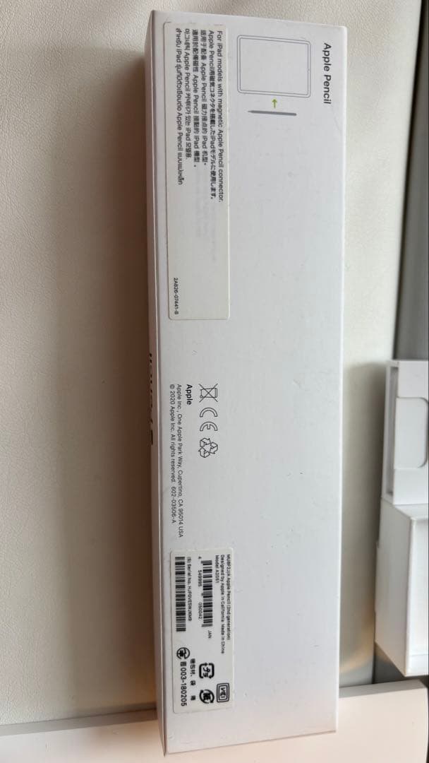 iPad mini6 Wi-Fi+Cellular 256GB Pencil箱付