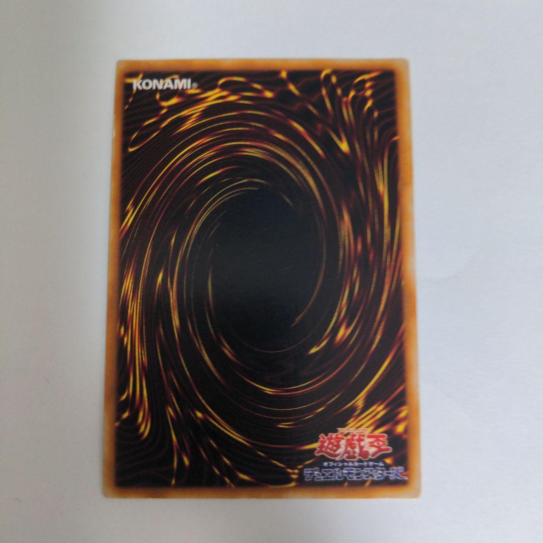 封印されしエクゾディア シークレットレア PG フルセット