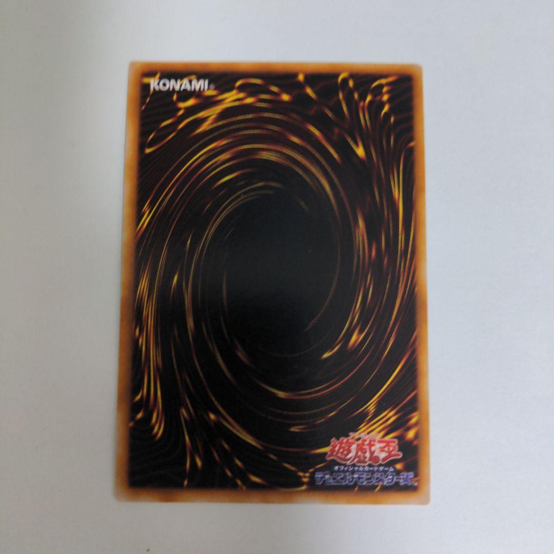 封印されしエクゾディア シークレットレア PG フルセット