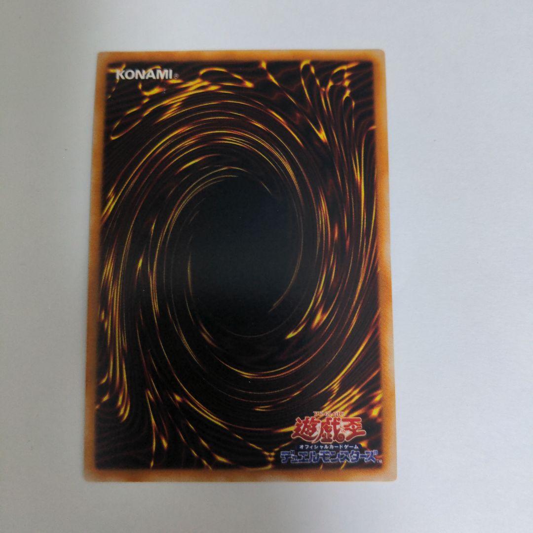 封印されしエクゾディア シークレットレア PG フルセット