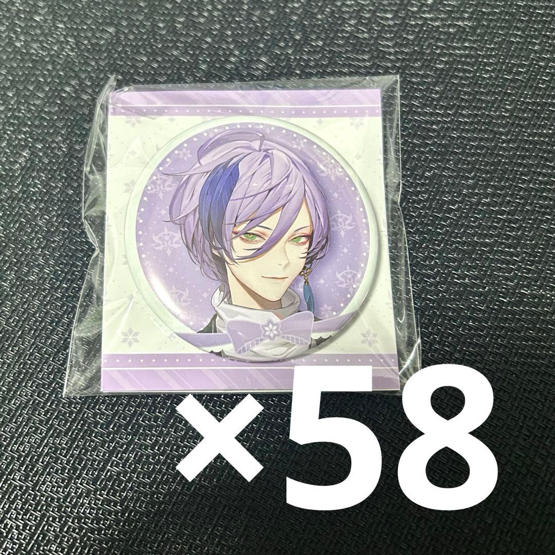 榊ネス 缶バッジ ウィンターデート