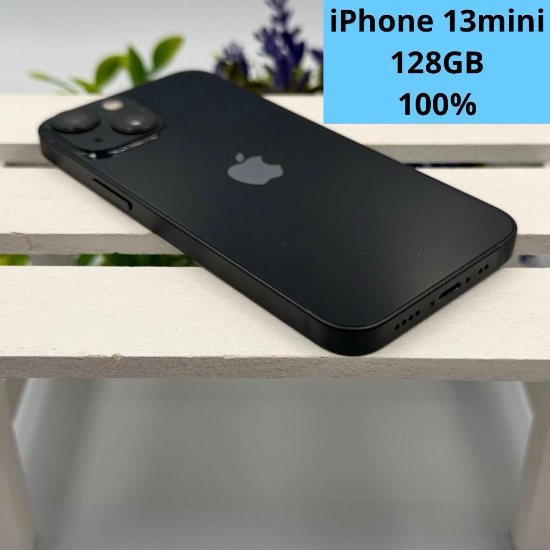 iPhone13mini 128GB ミッドナイト 213