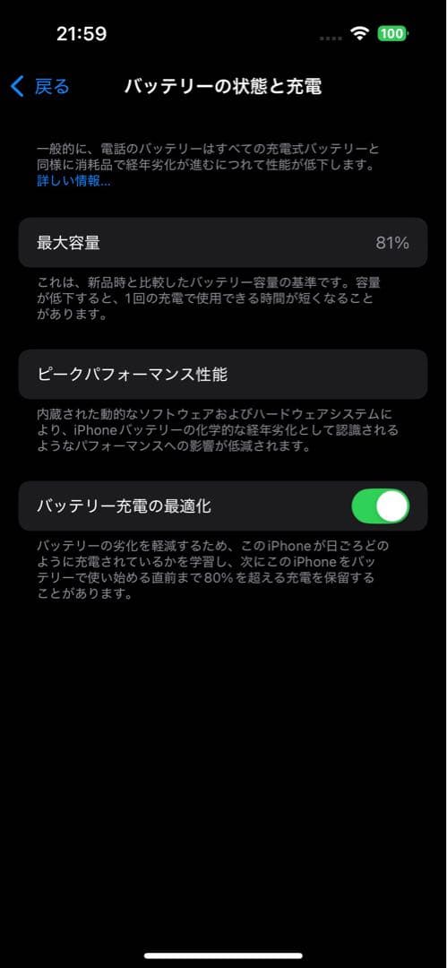 iPhone 14 pro 256GB ブラック　SIMフリー　 充電ケーブル付