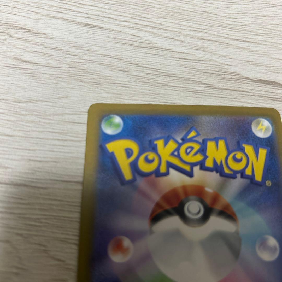 テラスタルフェス　ブラッキーex sar sv8a 217/187