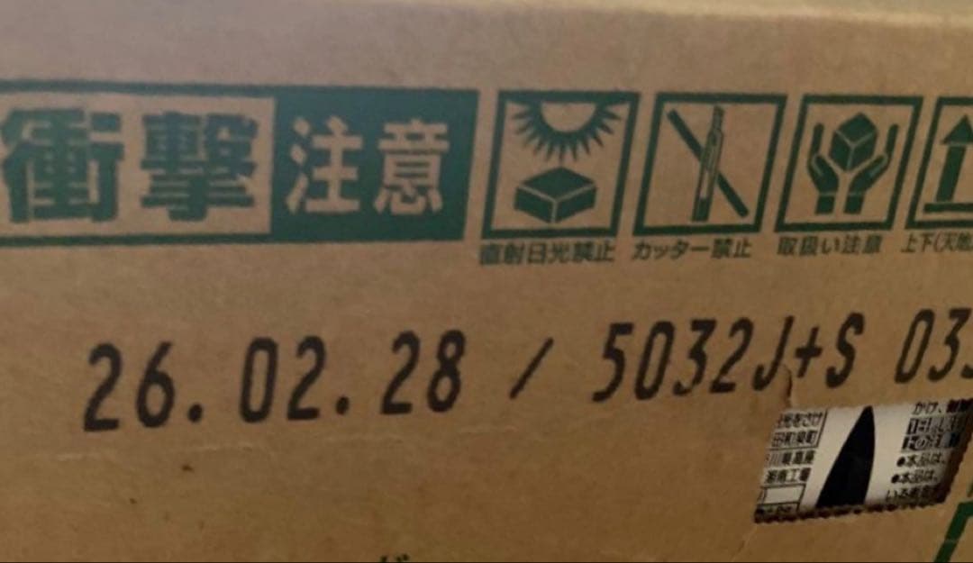 【機能性表示食品】おいしい免疫ケア PET 100ml 120本