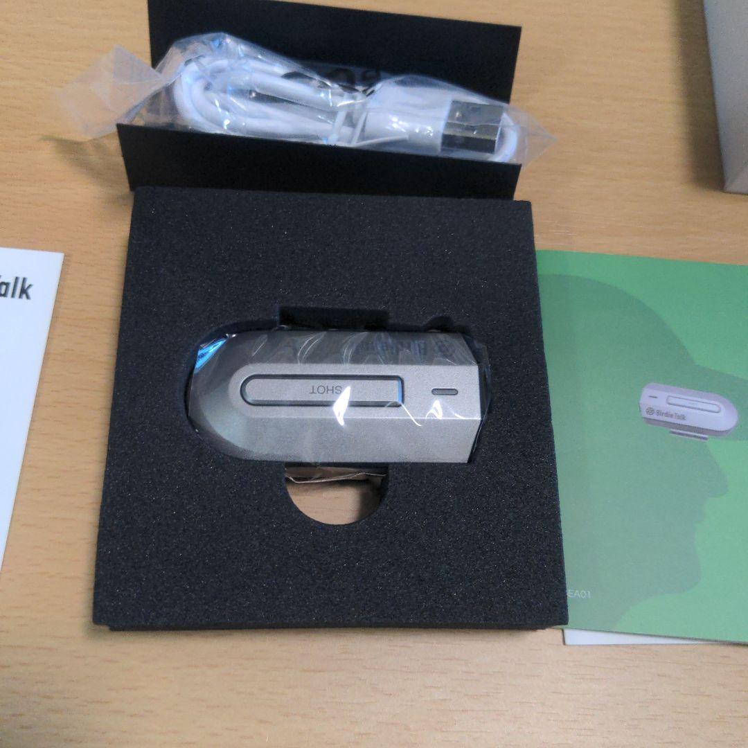 ソースネクストBirdieTaik(バーディトーク)