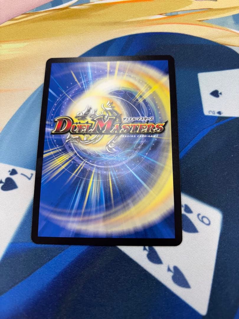 ロッドゾージア　プロモ