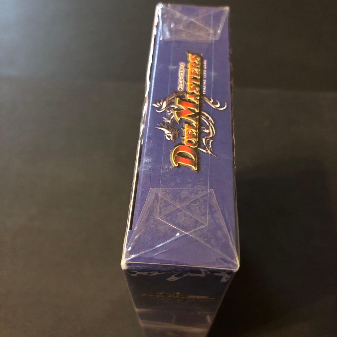 【希少】デュエル•マスターズ　スターターセット　DMS-01 シュリンク付き