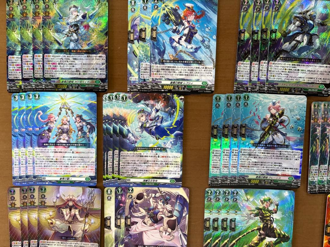 カリオペイア ストーイラージャ スカイルーラー パーツ