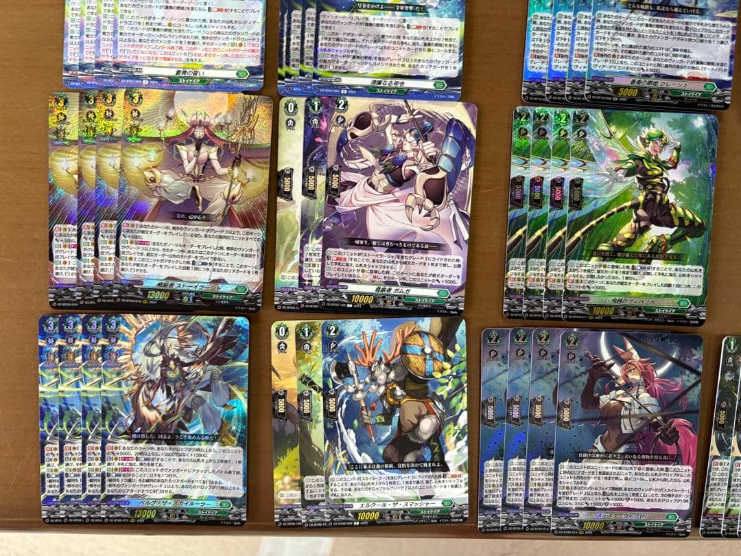 カリオペイア ストーイラージャ スカイルーラー パーツ