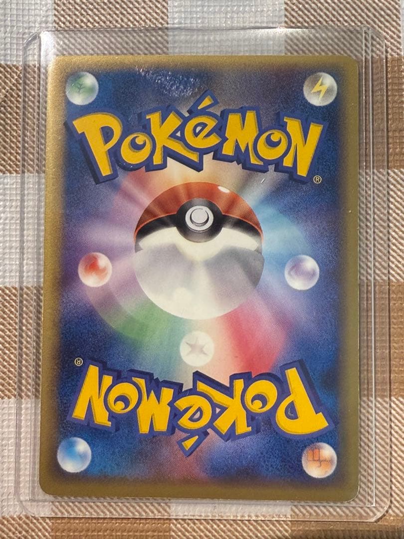 フーディン☆ フーディンスター　シリーズ　033/075