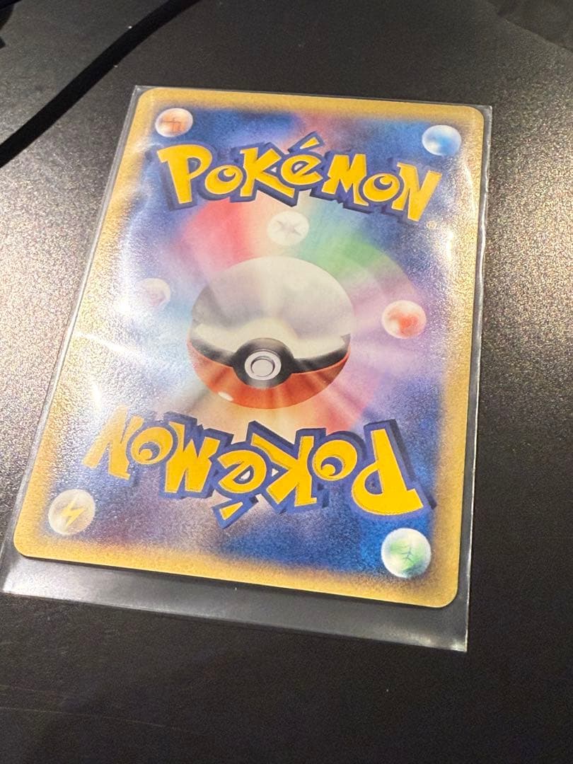 フーディン☆ フーディンスター　シリーズ　033/075