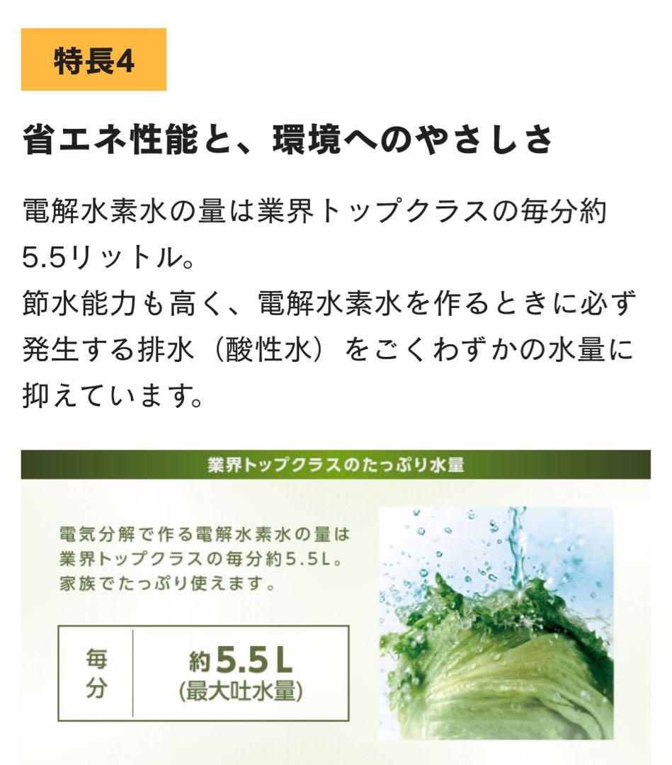 【値下げ】美品FWH6000