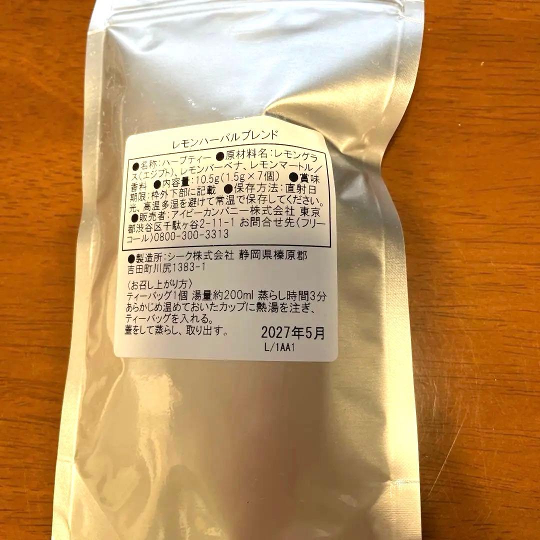 Afternoon Tea 2026福袋　チケットあり