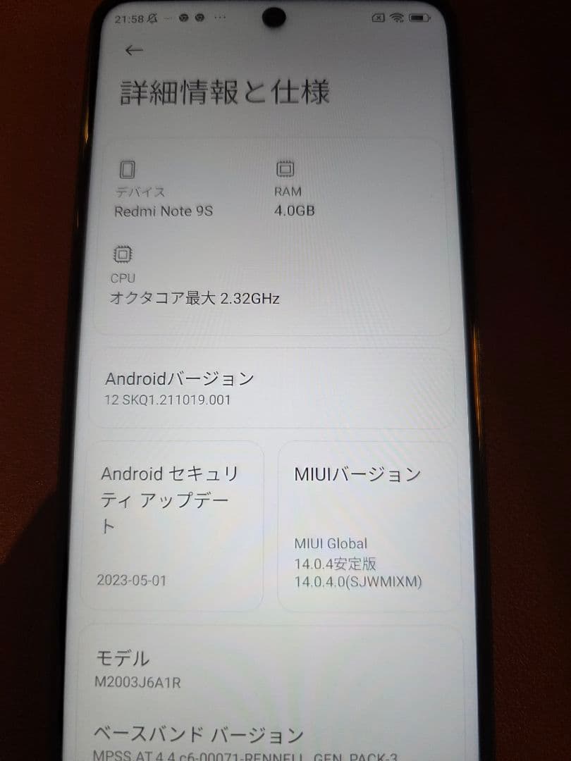 redmi note 9s 美品SIMフリー