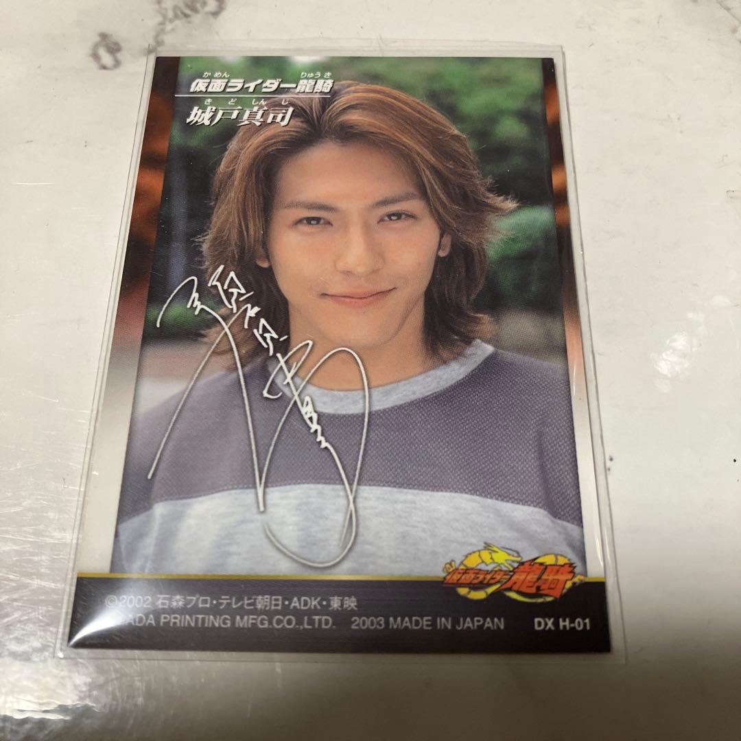【希少レア】仮面ライダー龍騎トレーディングカード 23枚セット レアあり