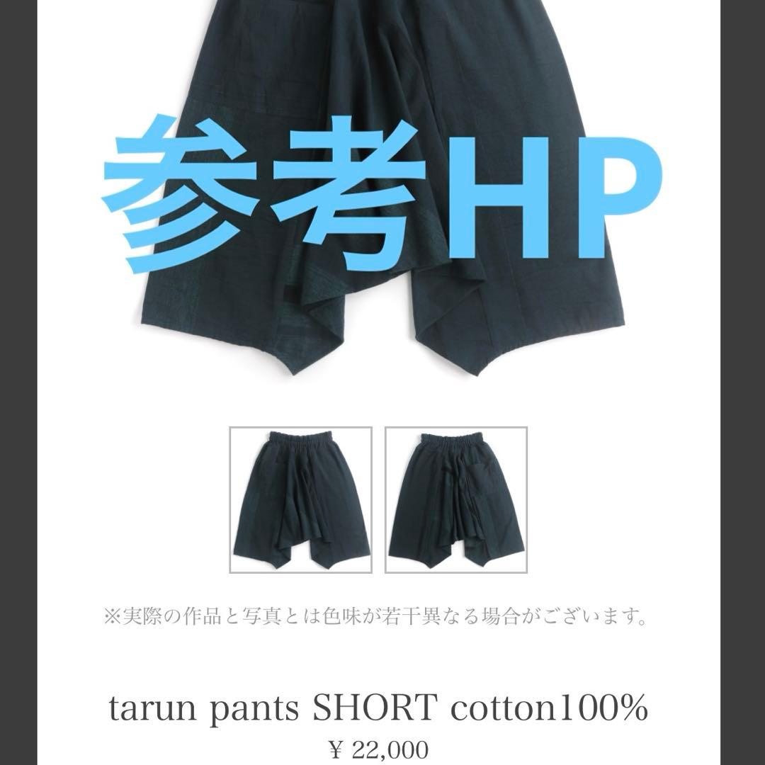 タマキニイメ　タルンパンツ　ショート　ネイビー　綿