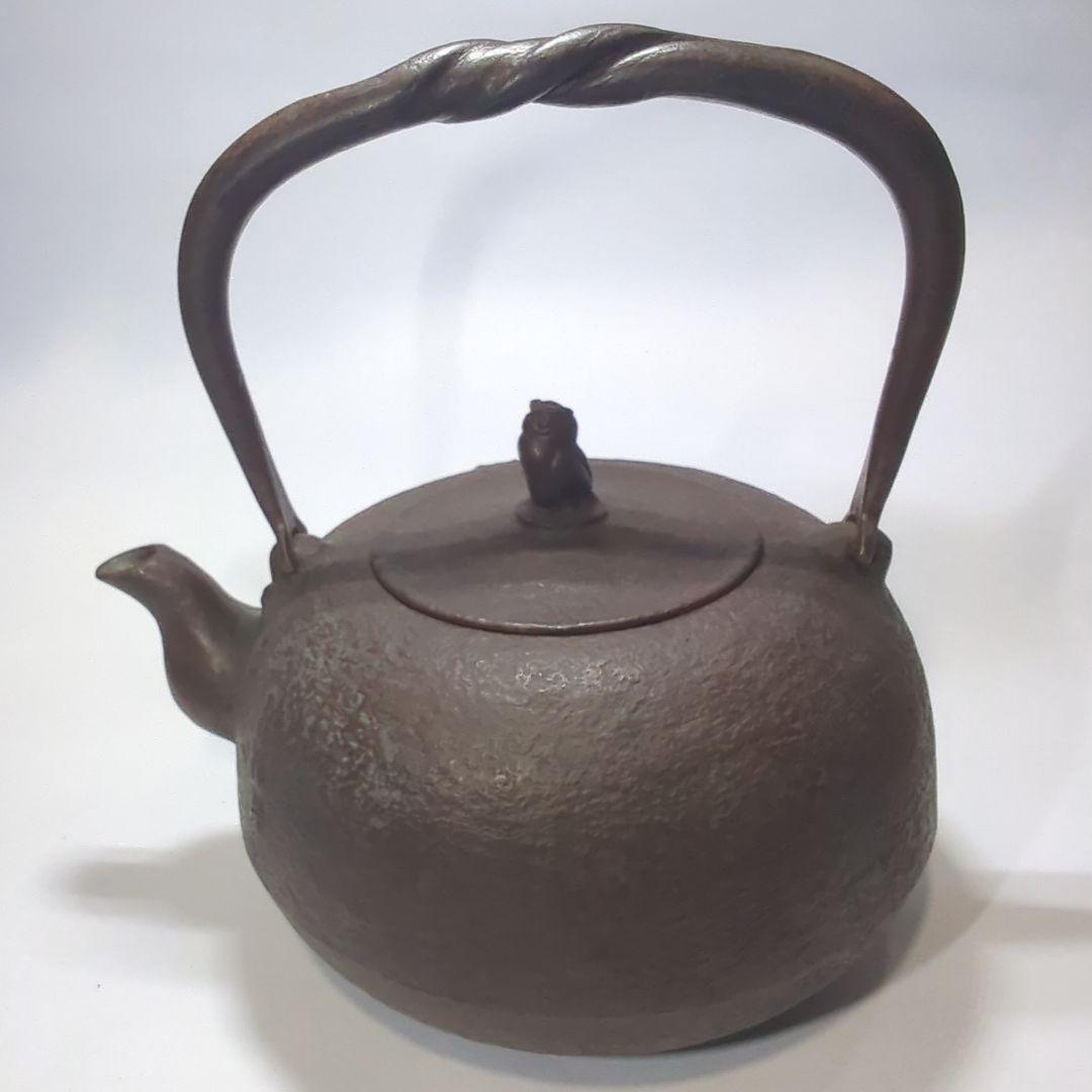 南部特製銘 算玉形 龍文様 南部鉄瓶　南部鉄器 鉄瓶