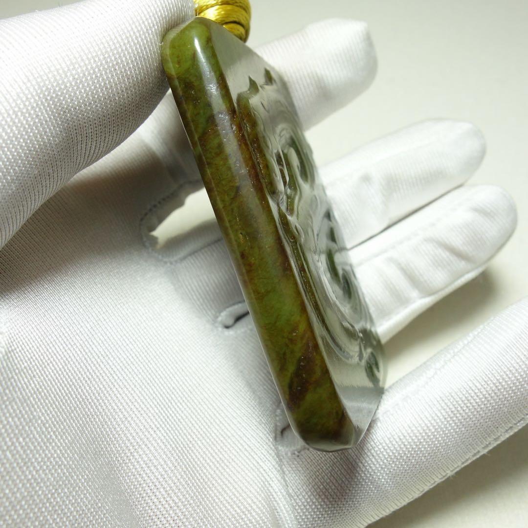 明代 和田玉 龍牌 古玩 骨董 中国古玩 古玉 玉佩 天然石 置物 中国古美術