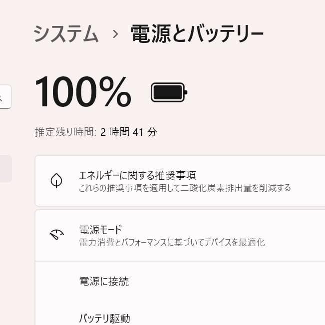 美品！Dynabook S3/L 第8世代Core i5 [406]