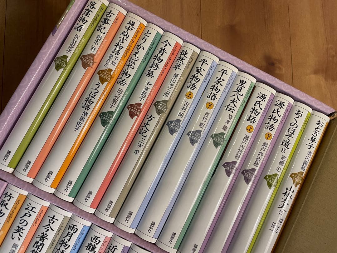 21世紀版　少年少女古典文学館 全25巻