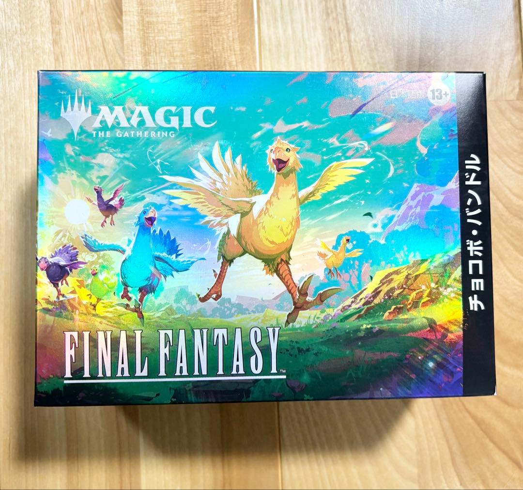 マジックザギャザリグ&ファイナルファンタジーコラボ　チョコボギフトバンドル日本語