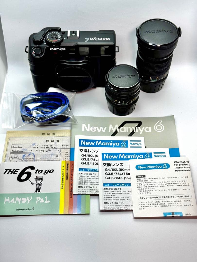 【新同・美品】ニューマミヤ６本体 ＋ レンズ75mm ＋150mm
