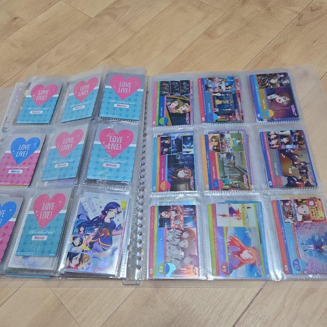 ラブライブ トレーディングカード まとめ売り