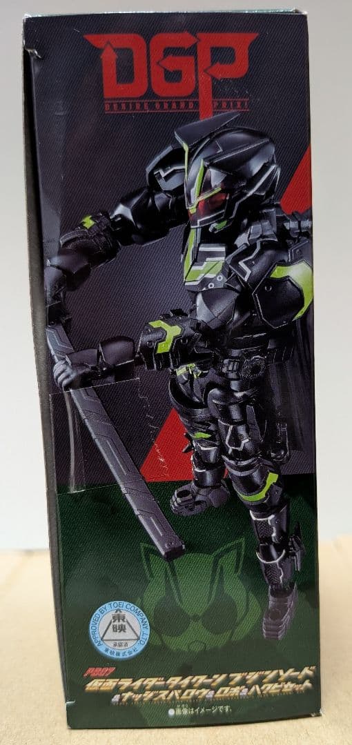 RCF 仮面ライダータイクーン ブジンソード セット 布マント付