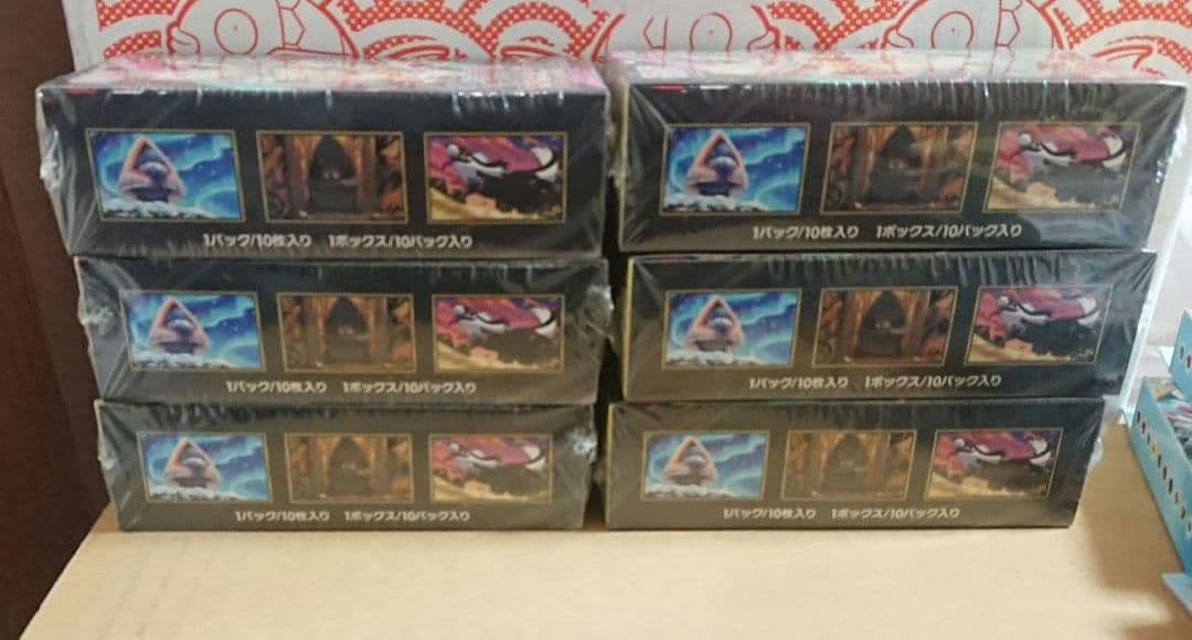 MEGAドリームex 6BOX シュリンク付き スタートデッキ100 7個 新品