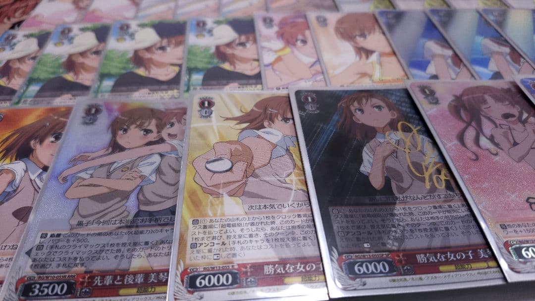 ヴァイスシュヴァルツ とある科学の超電磁砲 デッキ スリーブ 御坂美琴 サイン