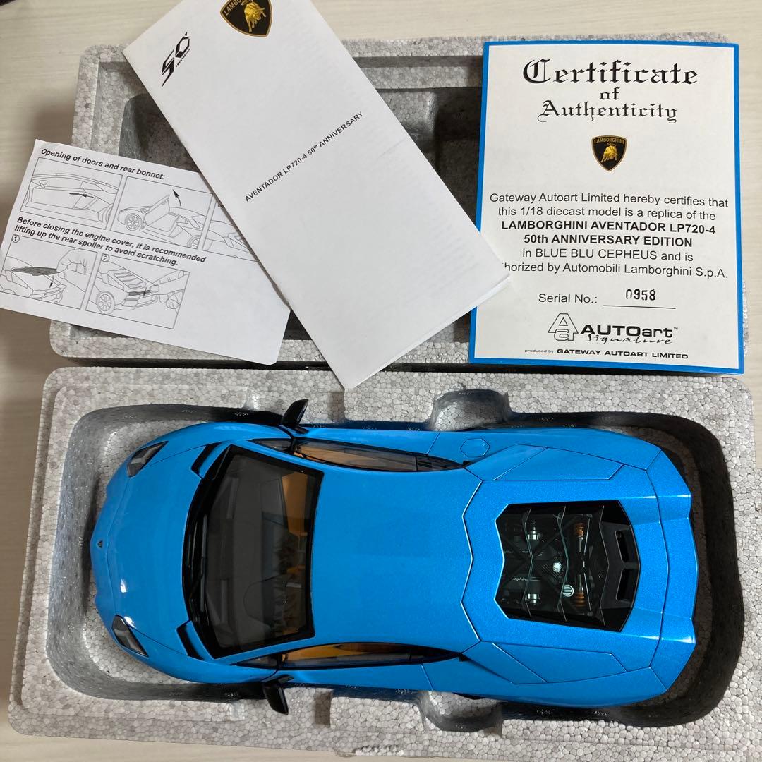 ランボルギーニアヴェンタドールLP720-4 50th アニバーサリオブルー