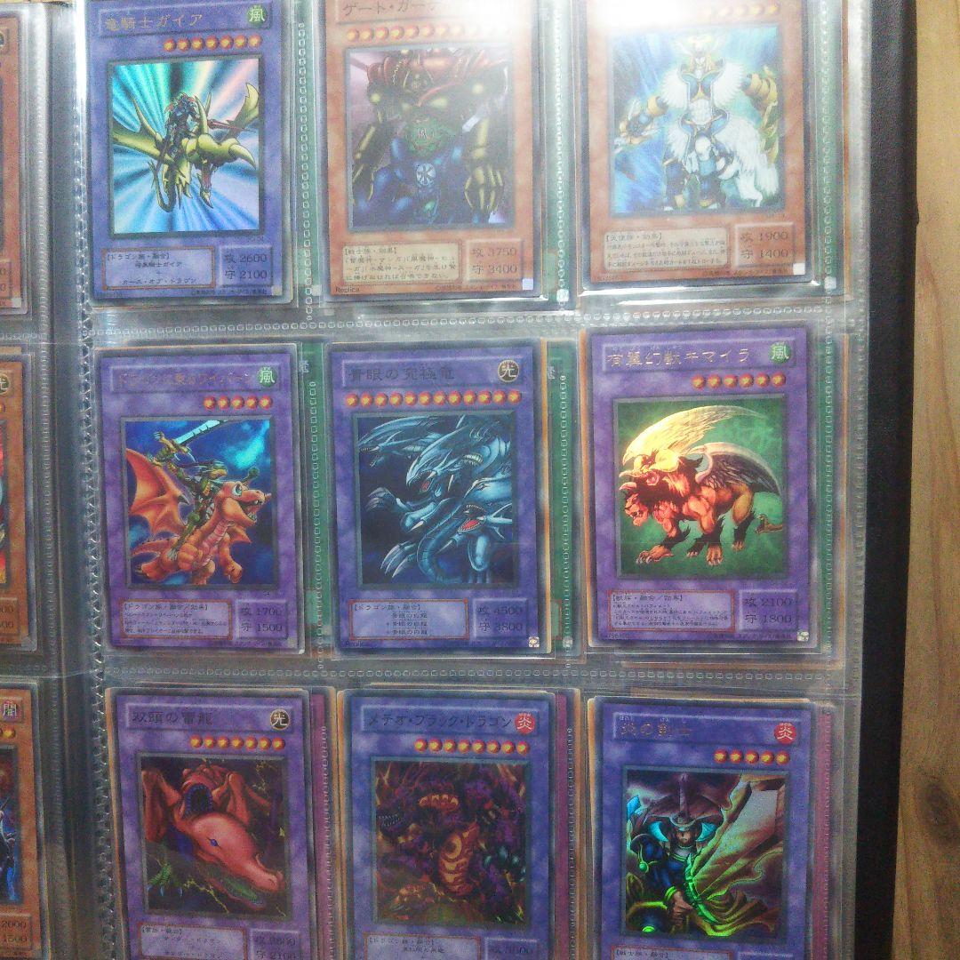 て*う様 遊戯王 初期、２期ファイルまとめ売り スーパー以上約100枚