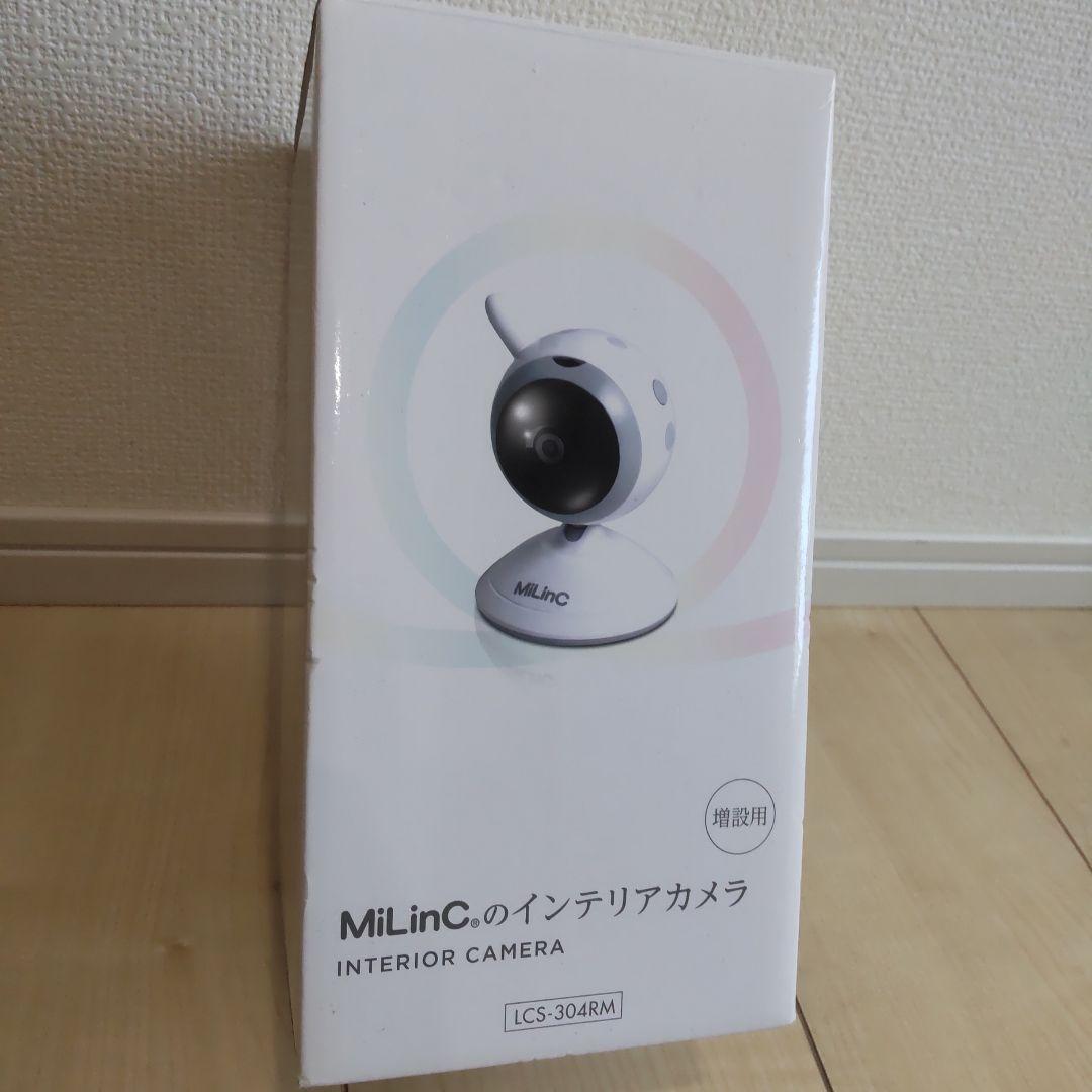 新品 MiLinC マイリンク 増設カメラ 室内用 LCS-304RM-WH