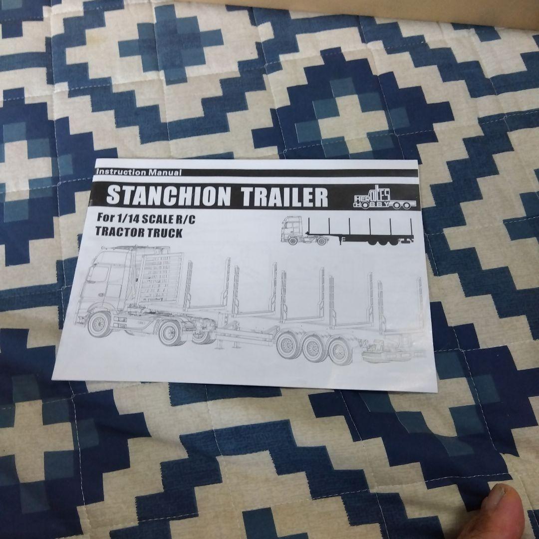 トラックトレーラー