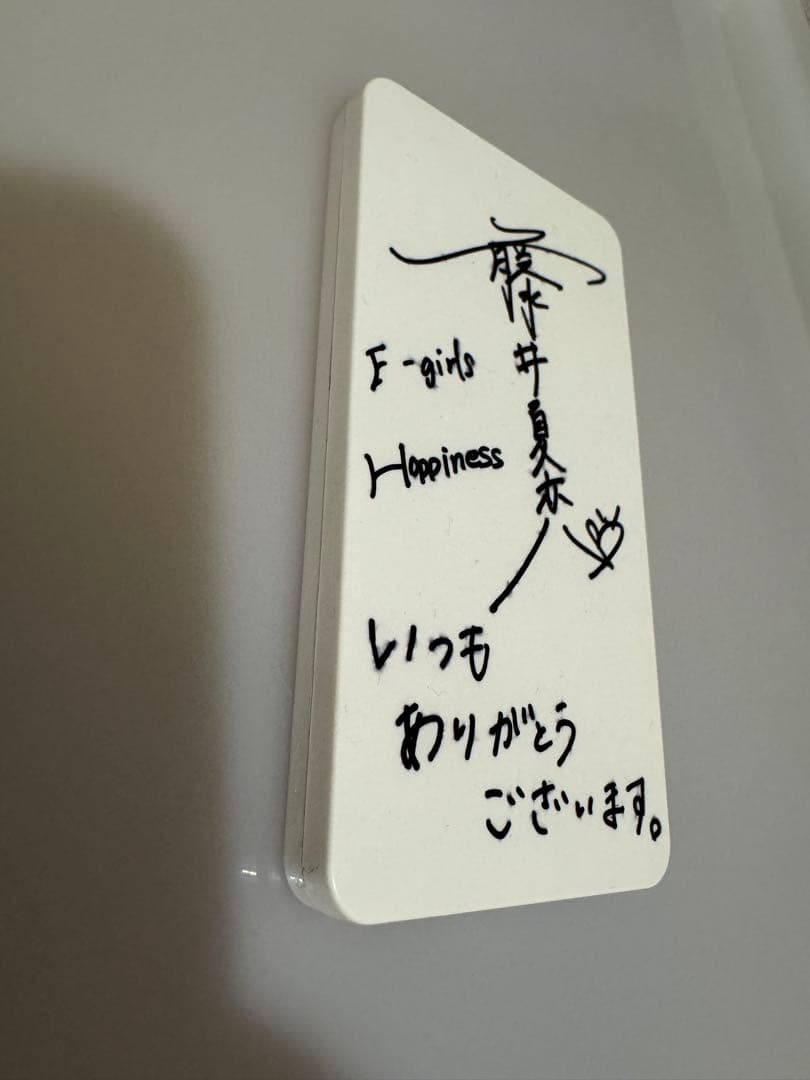 E-girls Happiness 藤井夏恋 サイン