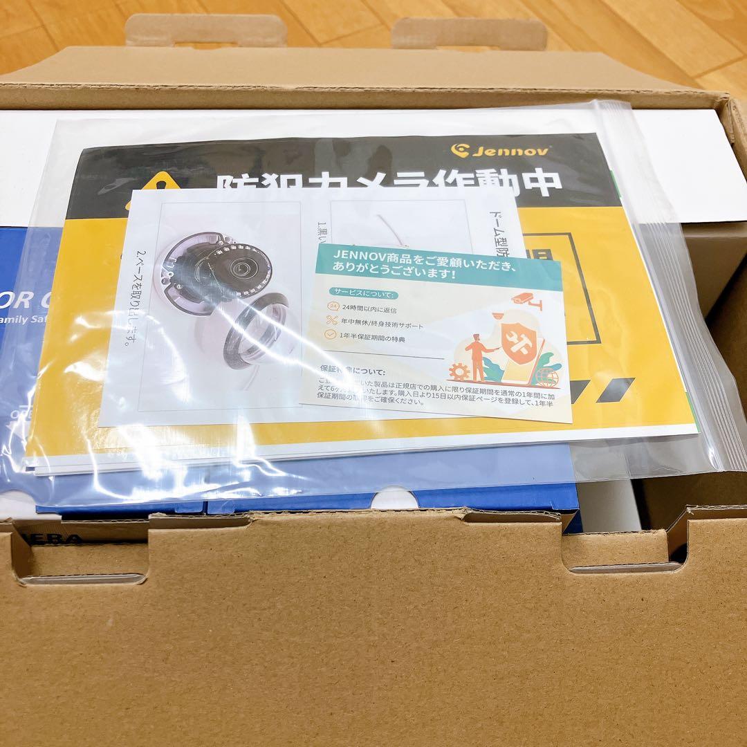 800万画素対応　防犯カメラ屋外 poe 人体&車両検知機能 3TBHDD内蔵