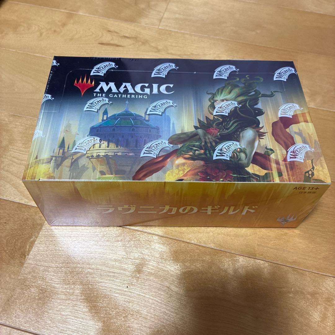 マジック：ザ・ギャザリング ボックスセット
