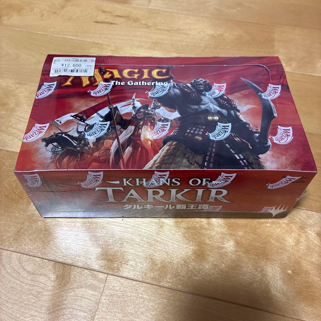 マジック：ザ・ギャザリング ボックスセット