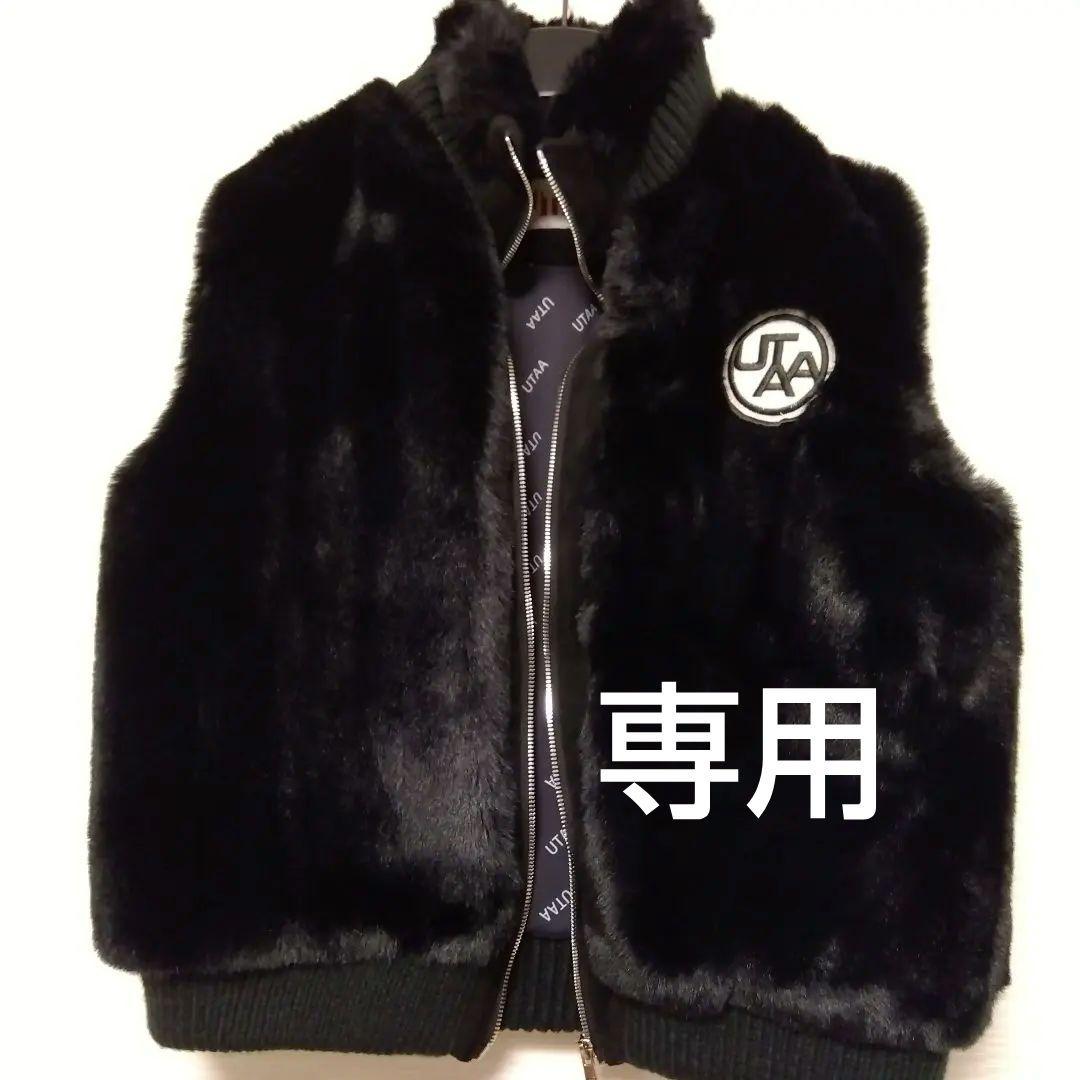UTAA ユタ ブラック ファーベスト