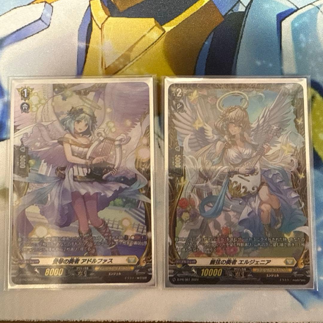 リィエル　ライドライン　エルジェニア　アドルファス　FR