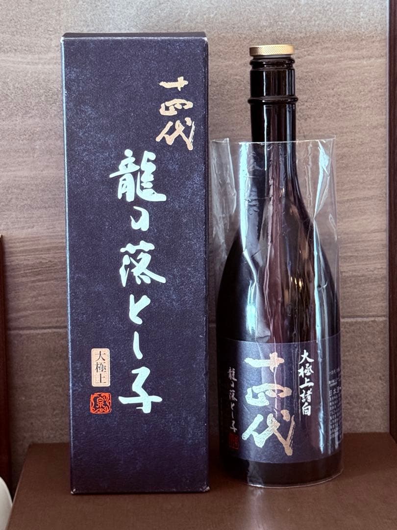 空き瓶 箱付き　龍の落とし子 十四代 日本酒 720ml 2025年製造