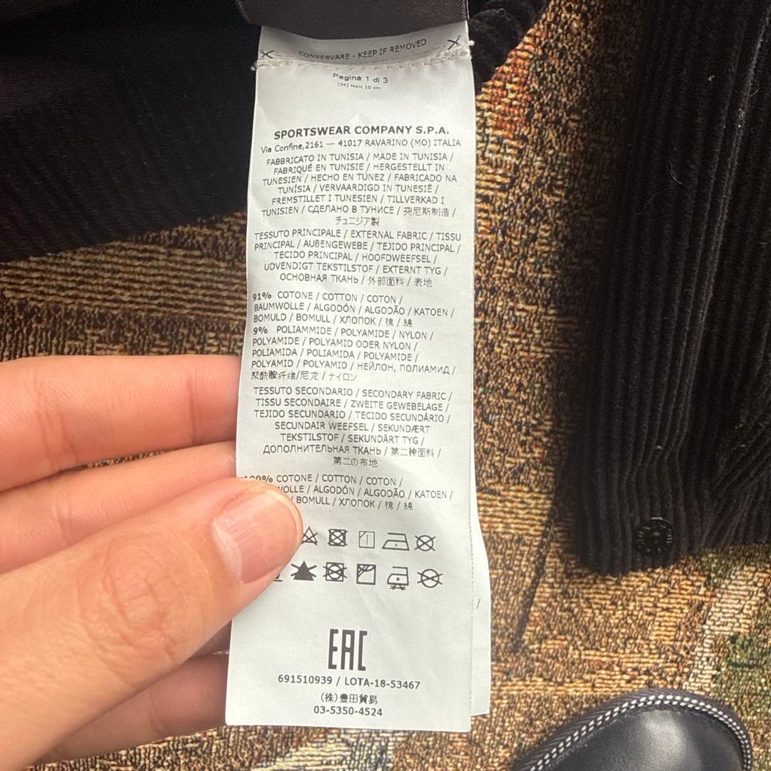 18AW STONE  中畝コーデュロイジャケット