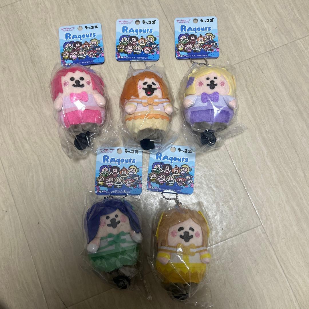 子*様 希少！ラブライブサンシャイン ラッコズ マスコット 5個セット！
