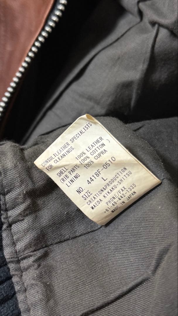 本革　レザーシングルライダース　前田企画室　ギャルソン　L